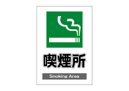 会議場